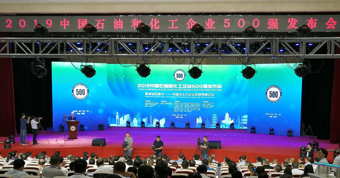 熱烈祝賀福華通達榮登2019年中國石油和化工企業500強，居228位！